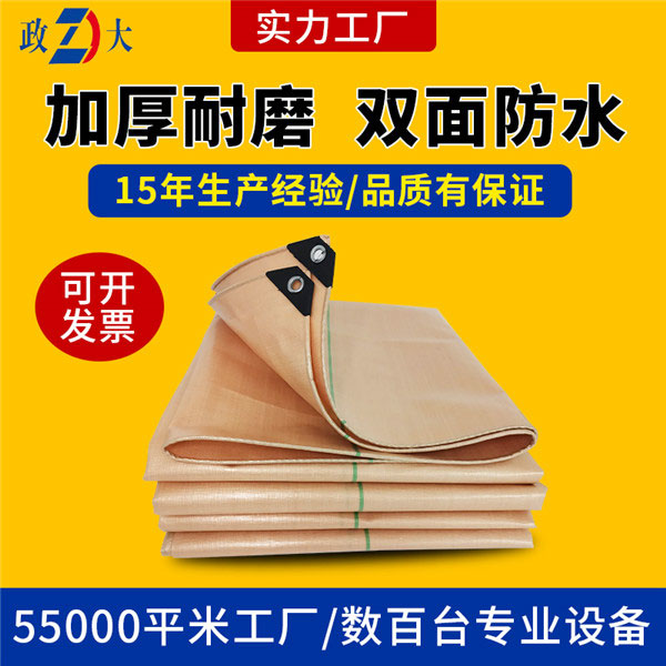 掛車(chē)篷布